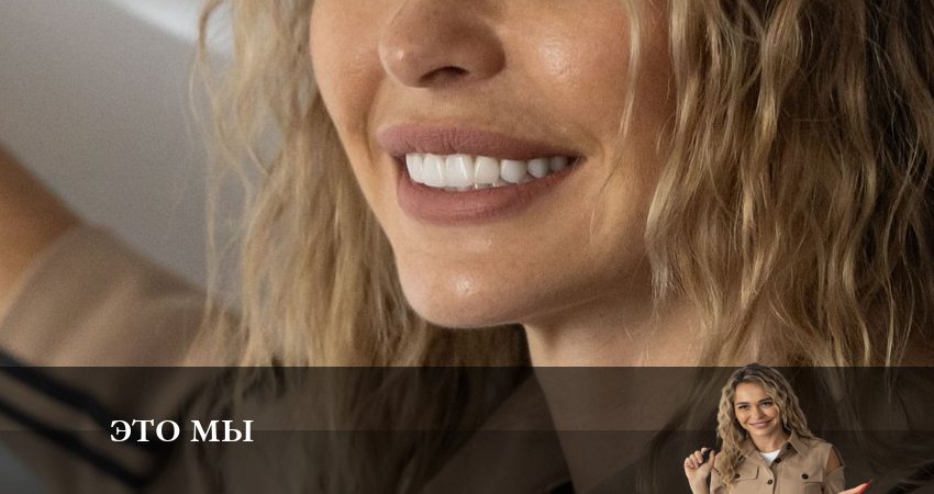 Это мы (Сериал 2024) (1-10,11,12 серия) сериал