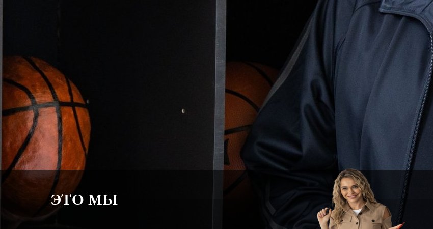 Это мы (Сериал 2024) 1 сезон 6 серия смотреть онлайн на телефоне бесплатно