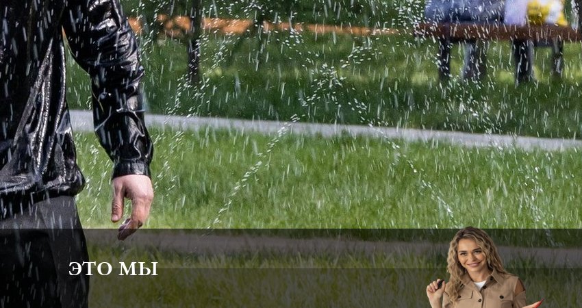 Сериал Это мы (Сериал 2024) (1 сезон, 11 серия) смотреть онлайн без рекламы