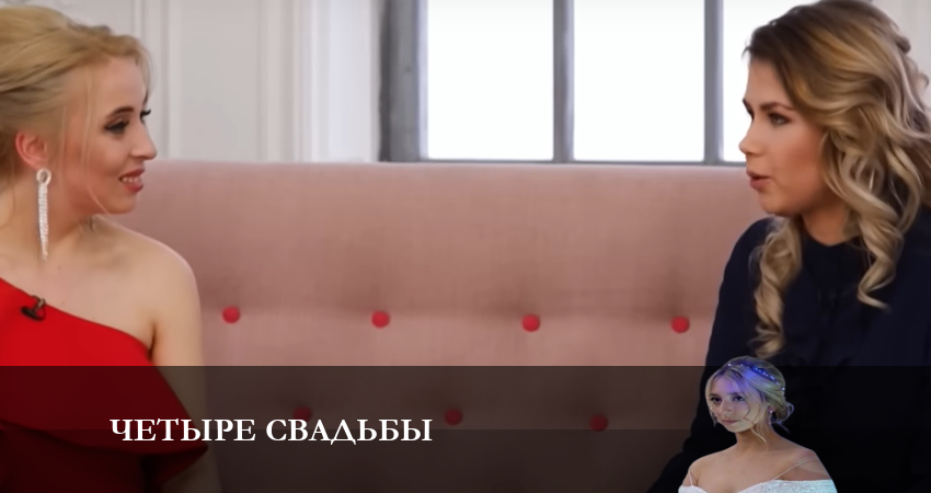 Смотреть сериал Четыре свадьбы (2024) 3 сезон 12 серия без рекламы в HD