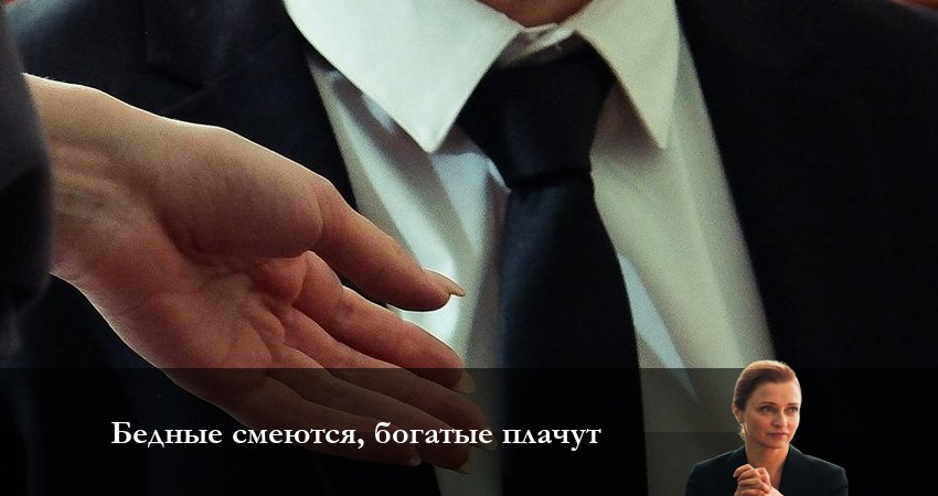 Бедные смеются, богатые плачут (1 сезон, 1-16,17,18 серия) бесплатно лорд фильм