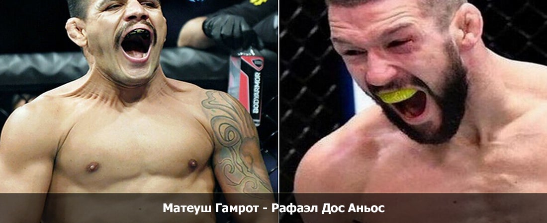 Матеуш Гамрот - Рафаэл Дос Аньос (09.03.2024) фильм видео смотреть
