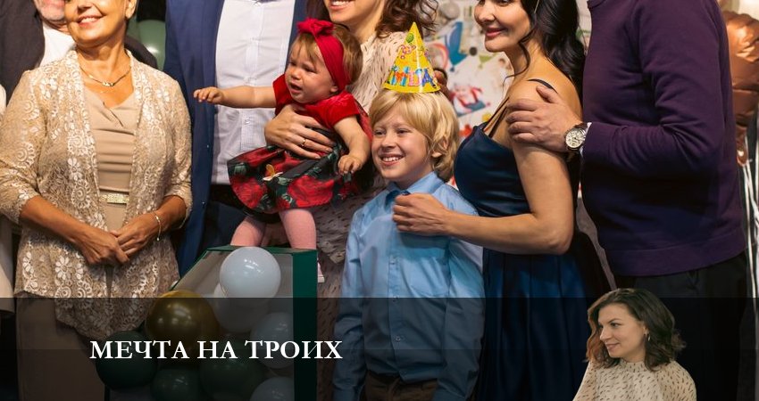 Смотреть Мечта на троих (1-4,5,6 серия) все серии