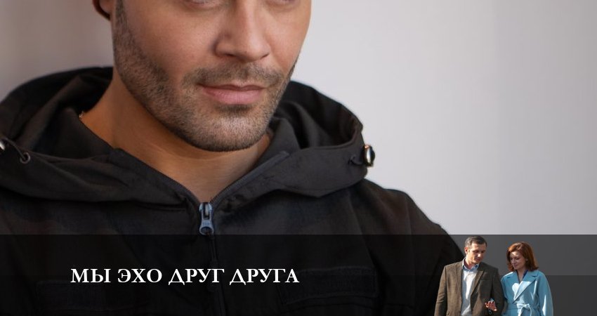 Сериал Мы эхо друг друга (2 сезон) финал