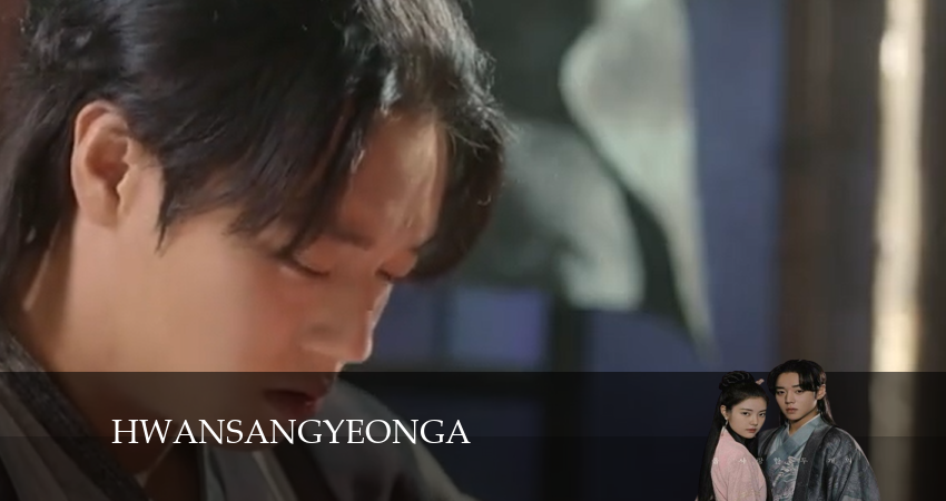 Смотреть Любовная песнь иллюзий 1 сезон 6 серия онлайн бесплатно без смс