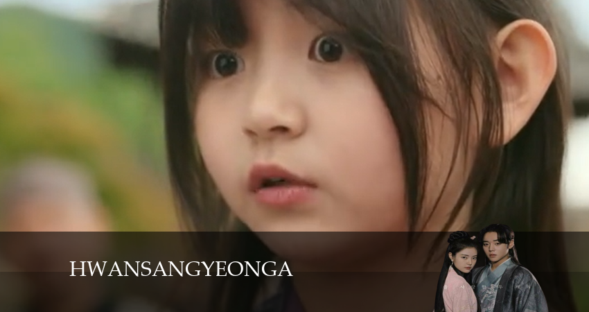 Любовная песнь иллюзий (2024) 1 сезон 14 серия смотреть онлайн без рекламы