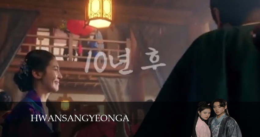 Сериал Любовная песнь иллюзий 1 сезон 16 серия смотреть онлайн бесплатно в хорошем качестве