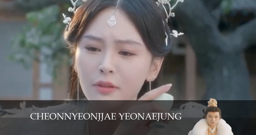 Тысячи лет любви 1 сезон 3 серия смотреть онлайн бесплатно в хорошем качестве