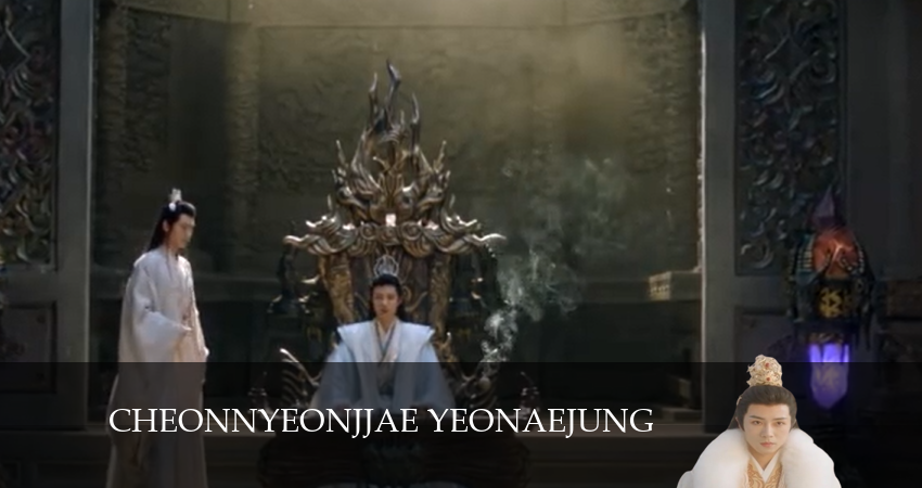 Смотреть сериал Тысячи лет любви (2024) 1 сезон 5 серия в хорошем качестве онлайн