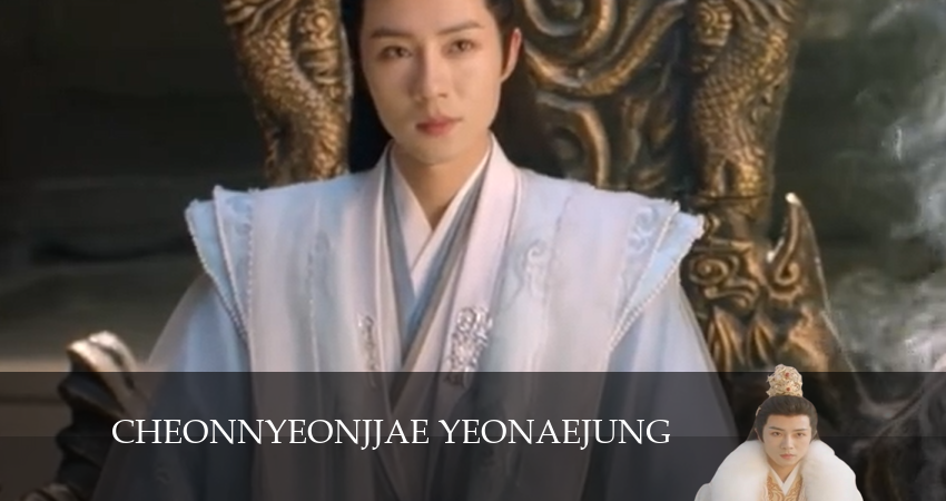 Тысячи лет любви 1 сезон 6 серия смотреть в хорошем качестве