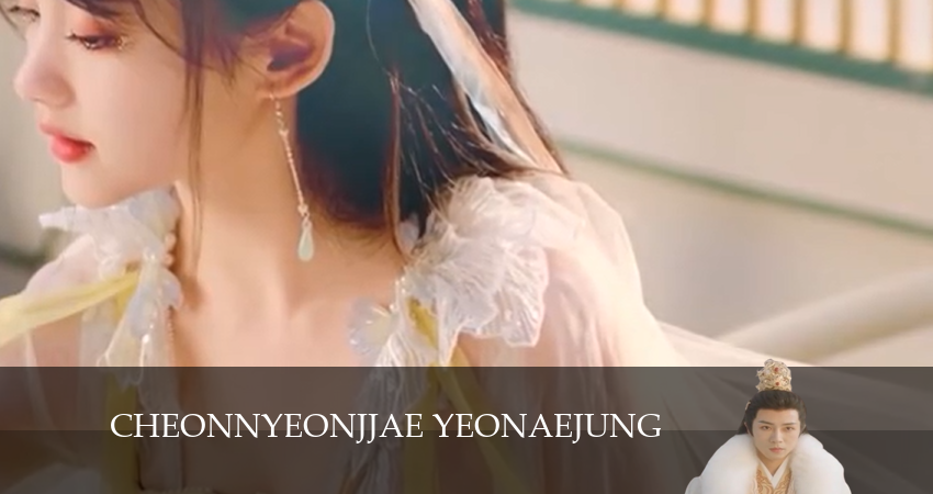 Тысячи лет любви (2024) 1 сезон 11 серия полностью в хорошем качестве и бесплатно