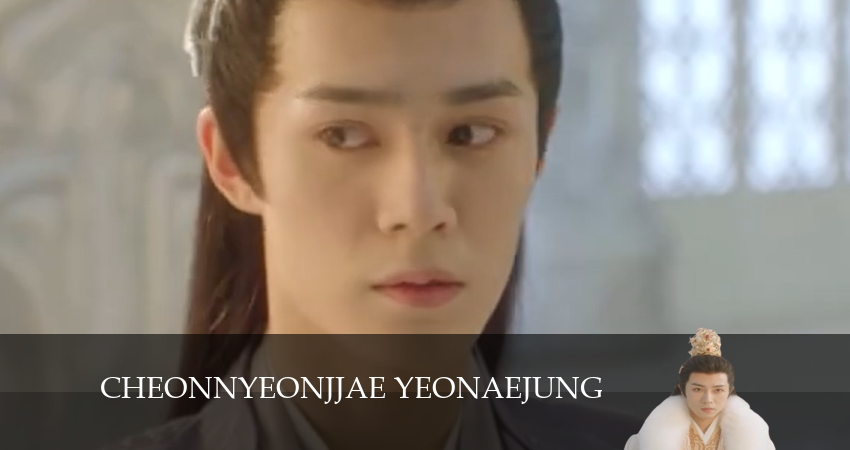 Тысячи лет любви (2024) 1 сезон 15 серия смотреть онлайн без рекламы