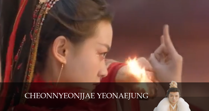 Смотреть сериал Тысячи лет любви (2024) 1 сезон 17 серия без рекламы в HD