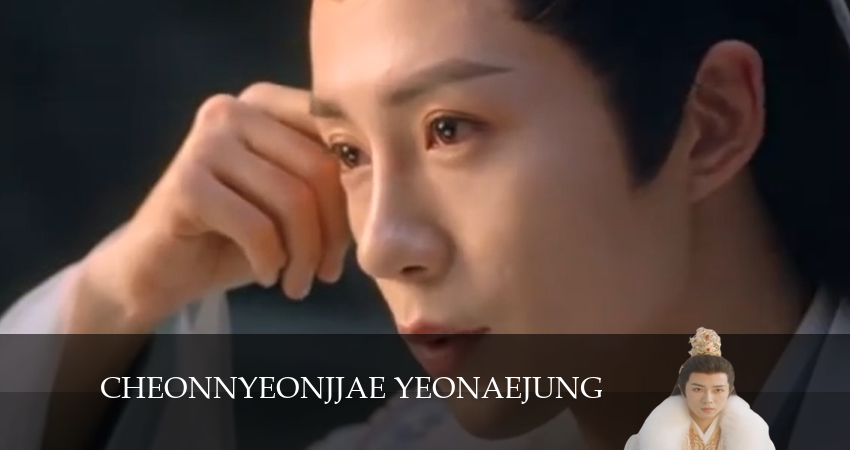 Смотреть Тысячи лет любви 1 сезон 19 серия онлайн бесплатно без смс