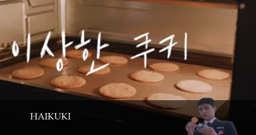 Cмотреть сериал Привет печенька 1 сезон 2 серия онлайн бесплатно