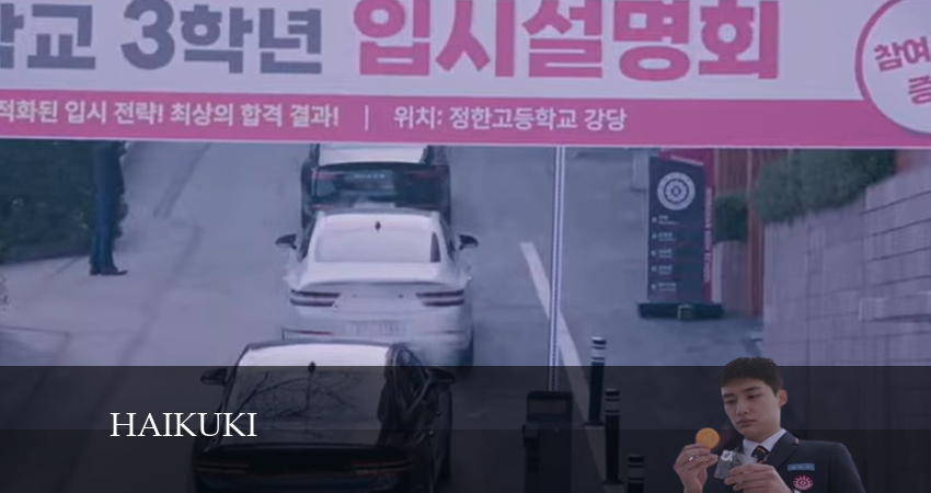 Сериал Привет печенька (2024) 1 сезон 9 серия смотреть онлайн в качество 1080 HD или 4K