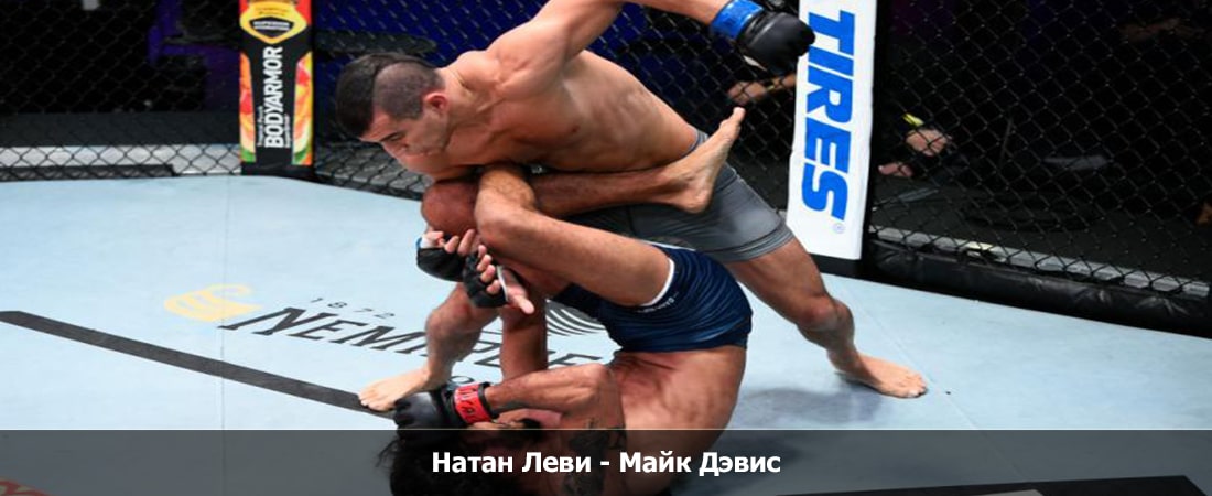 Смотреть Натан Леви - Майк Дэвис (16.03.2024) бесплатно в хорошем качестве
