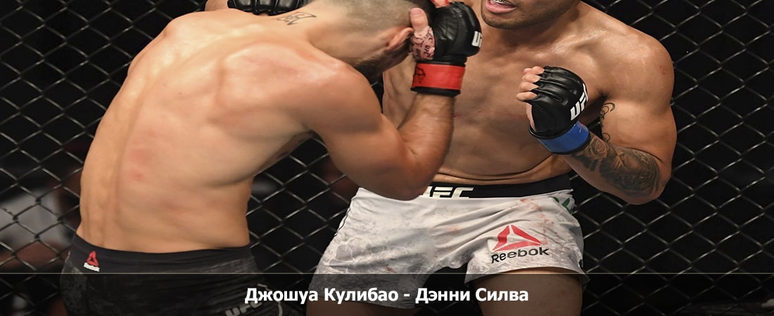 Джошуа Кулибао - Дэнни Силва (16.03.2024) 2 1080