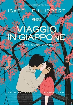 Сидони в Японии (2024, -) смотреть онлайн