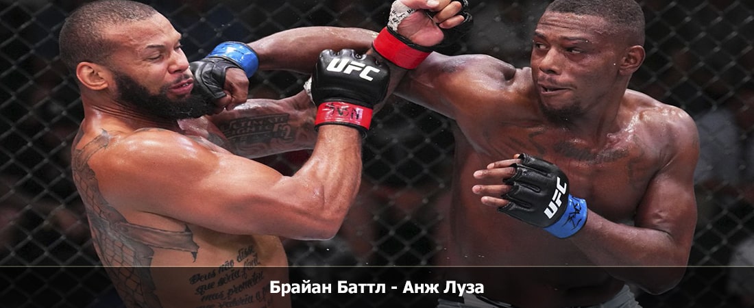 Смотреть фильм Брайан Баттл - Анж Луза (16.03.2024) 2 на планшете