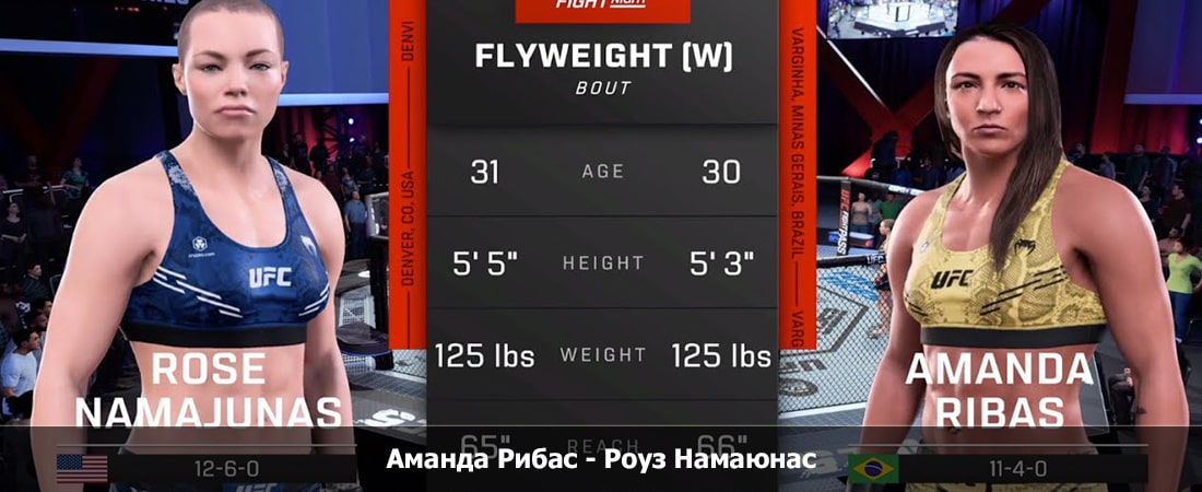 Где посмотреть Аманда Рибас - Роуз Намаюнас (23.03.2024) 2 бесплатно