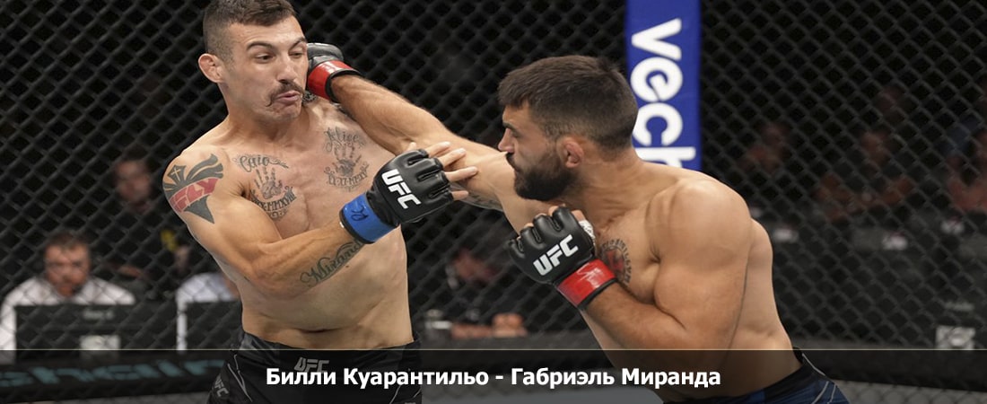 Фильм Билли Куарантильо - Габриэль Миранда (23.03.2024) 2 саундтрек