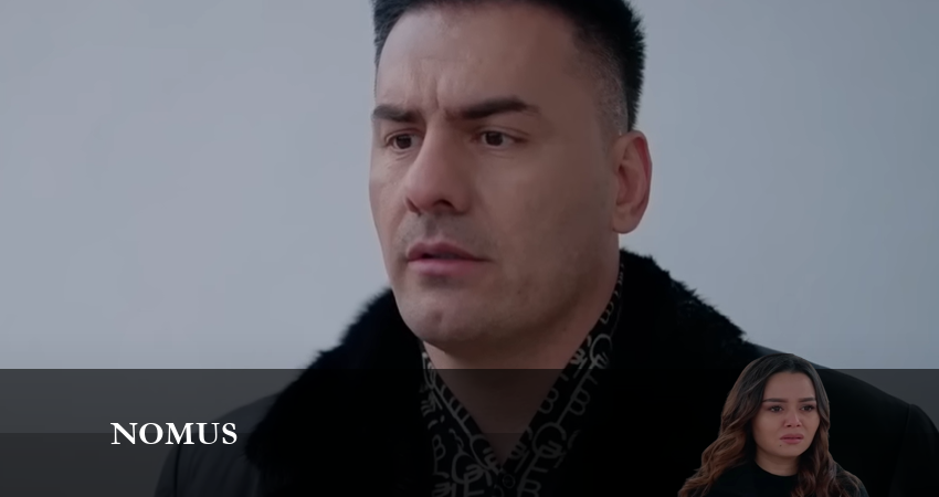 Сериал Nomus (2 сезон, 23 серия) смотреть бесплатно онлайн