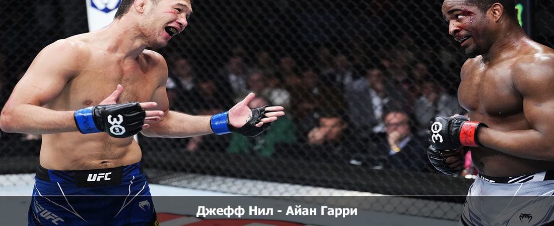 Джефф Нил - Айан Гарри (17.02.2024) фильм смотреть онлайн бесплатно лордфильм
