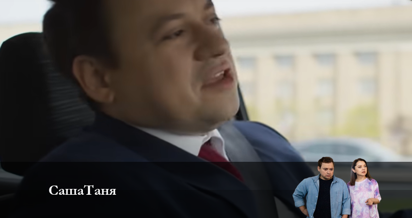 СашаТаня НОВЫЙ СЕЗОН ПОПОЛНЕНИЕ 8 сезон 26 серия полная версия смотреть бесплатно