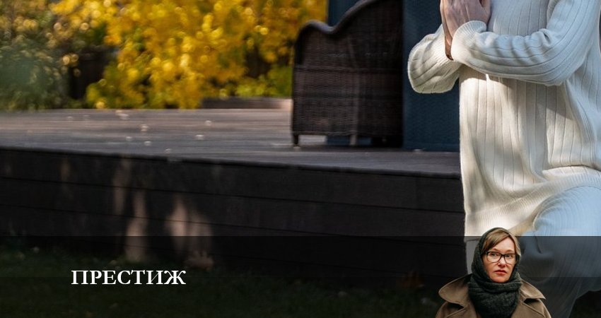 Престиж (Сериал) (2024) 1 сезон 4 серия смотреть онлайн без рекламы