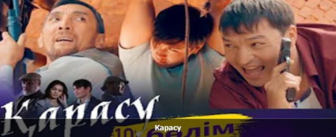 Смотреть Фильм Телесериал Карасу. 10-серия (рус.суб) (-) в хорошем качестве HD