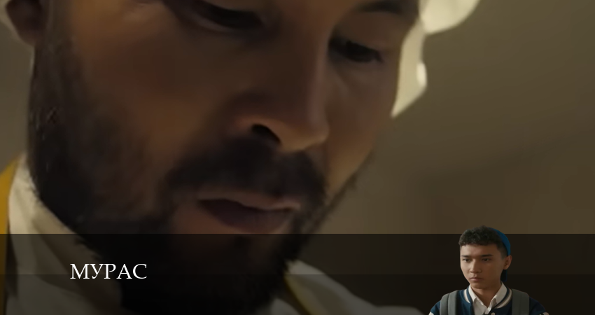 Мурас 1 сезон 2 серия смотреть полностью без перерыва