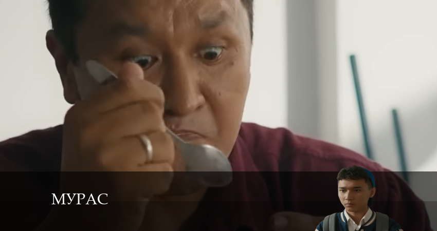 Смотреть сериал Мурас (2024) 1 сезон 3 серия без рекламы в HD