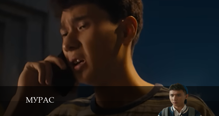 Мурас (1 сезон, 2024) смотреть онлайн