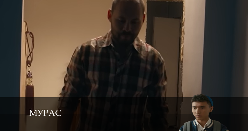 Мурас (2024) 1 сезон 7 серия полностью смотреть бесплатно без рекламы