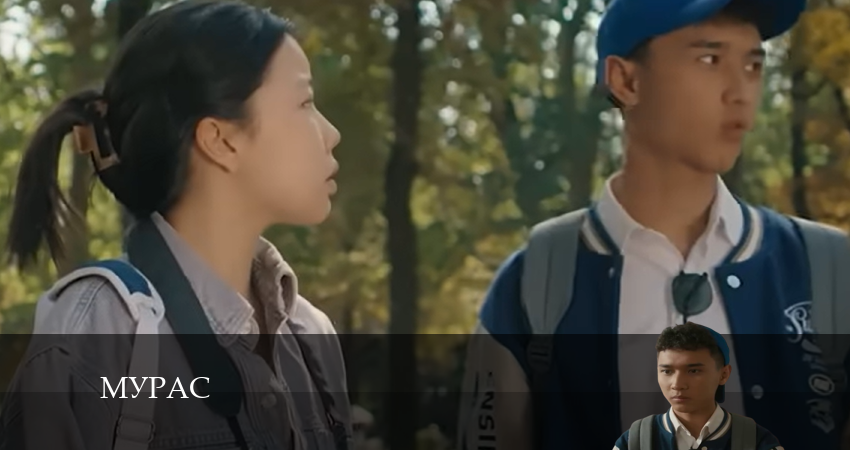 Смотреть сериал Мурас 1 сезон 10 серия в отличном качестве