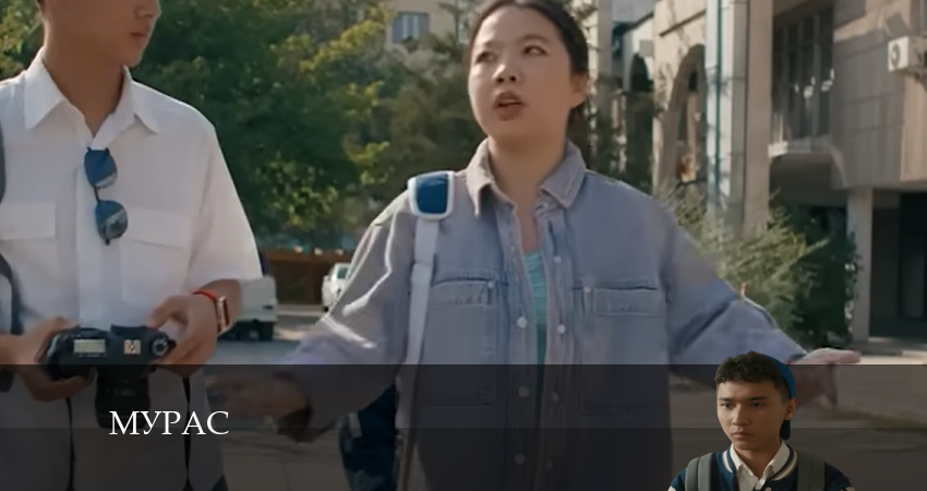 Мурас 1 сезон 11 серия смотреть бесплатно в хорошем качестве