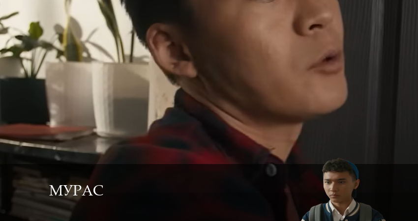 Мурас (2024) 1 сезон 16 серия смотреть онлайн в хорошем качестве