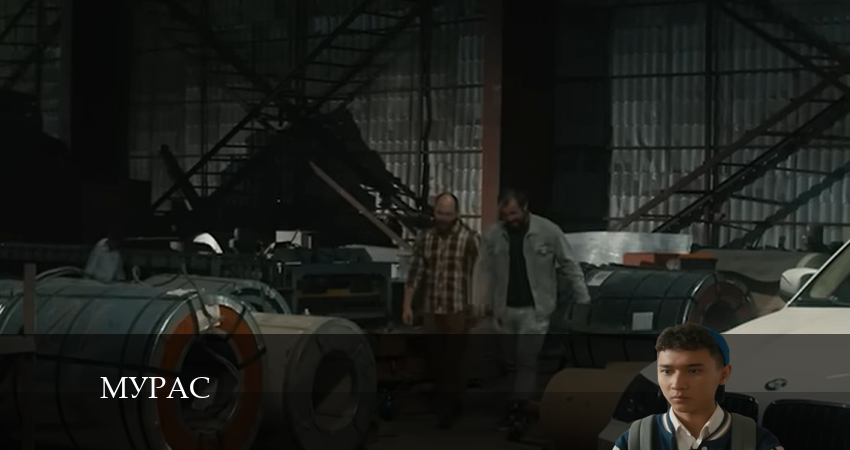 Сериал Мурас (2024) 1 сезон 17 серия смотреть онлайн в качество 1080 HD или 4K