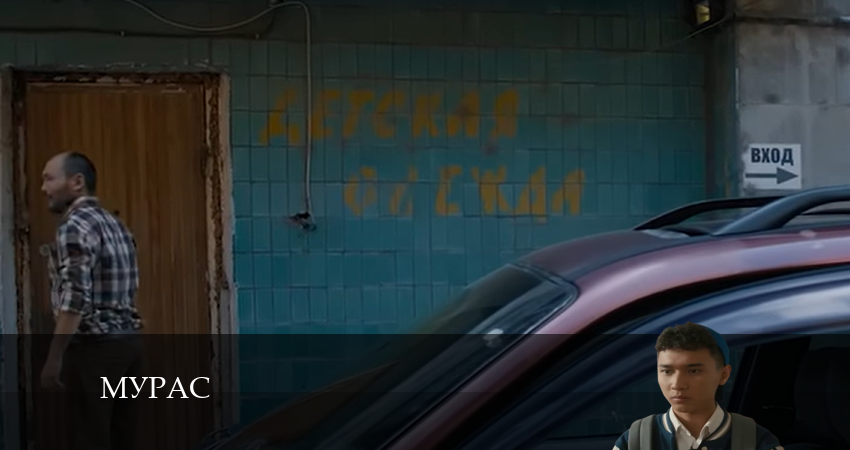 Смотреть сериал Мурас (2024) 1 сезон 20 серия в хорошем качестве онлайн