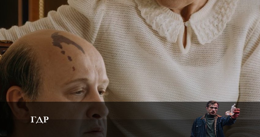 Cмотреть сериал ГДР (Сериал НТВ) 1 сезон 8 серия онлайн бесплатно