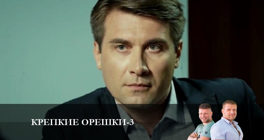 Смотреть сериал Крепкие орешки 3 сезон 25 серия в отличном качестве