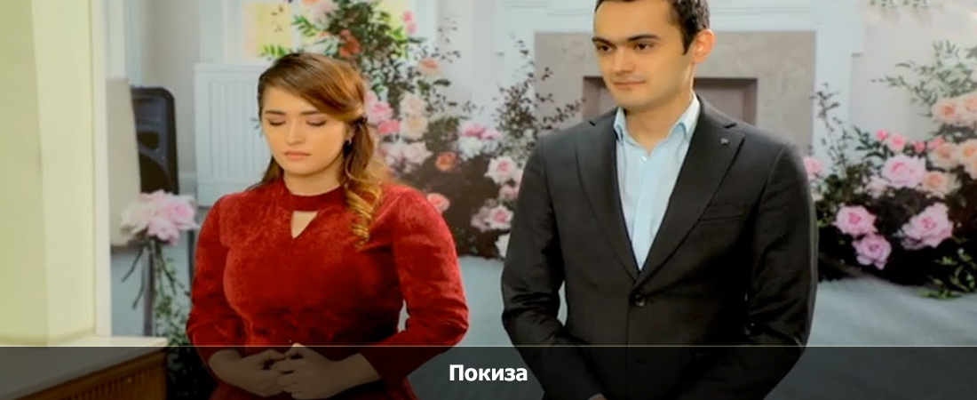 Покиза E 29 Kисм (миллий сериал) (-) 2024 смотреть в HD 1080 без регистрации