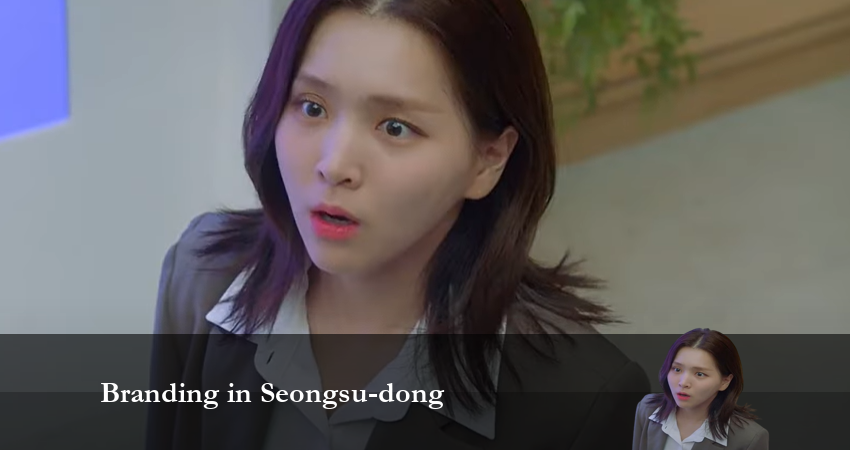 Брендинг в Сонсу-доне (2024) 1 сезон 4 серия смотреть в 4K качестве онлайн