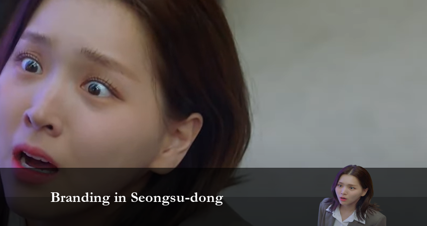 Брендинг в Сонсу-доне 1 сезон 6 серия полная версия смотреть бесплатно