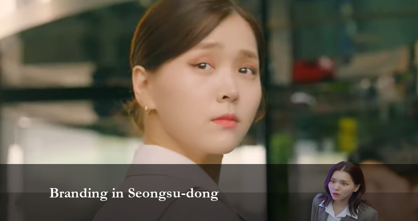 Смотреть Брендинг в Сонсу-доне 1 сезон 7 серия онлайн бесплатно без смс