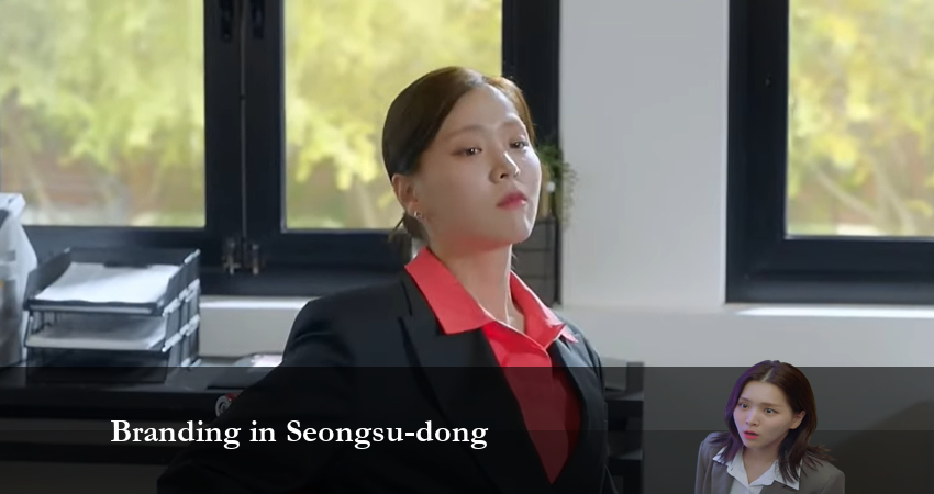 Брендинг в Сонсу-доне 1 сезон 11 серия смотреть онлайн бесплатно в хорошем качестве