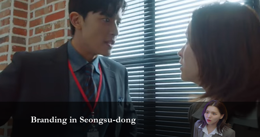 Смотреть сериал Брендинг в Сонсу-доне 1 сезон 15 серия в отличном качестве