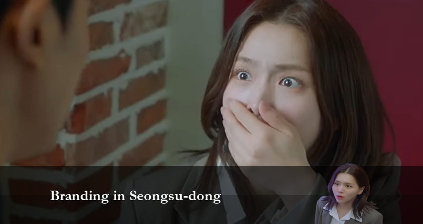 Сериал Брендинг в Сонсу-доне (2024) 1 сезон 16 серия смотреть онлайн в качество 1080 HD или 4K