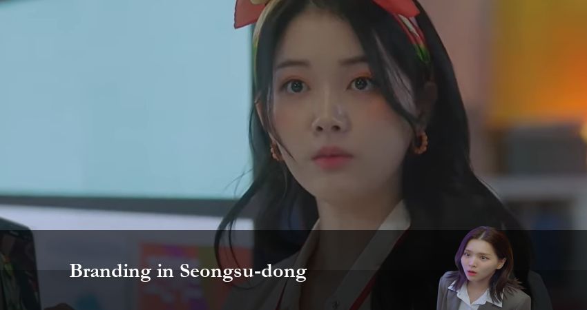 Брендинг в Сонсу-доне (2024) 1 сезон 18 серия смотреть в HD 1080 без регистрации